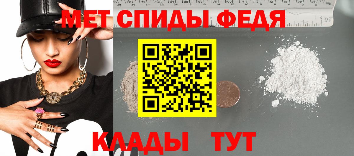 Амфетамин 97% Кимовск