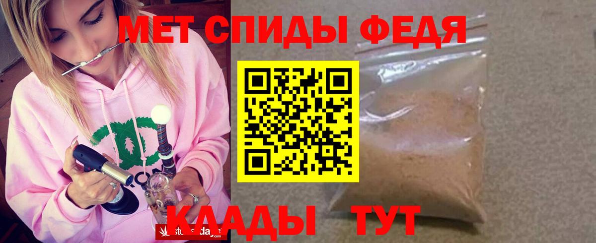 АМФ  Вход с VPN  ОМГ ОМГ вход  Amphetamine 98%  Кимовск 