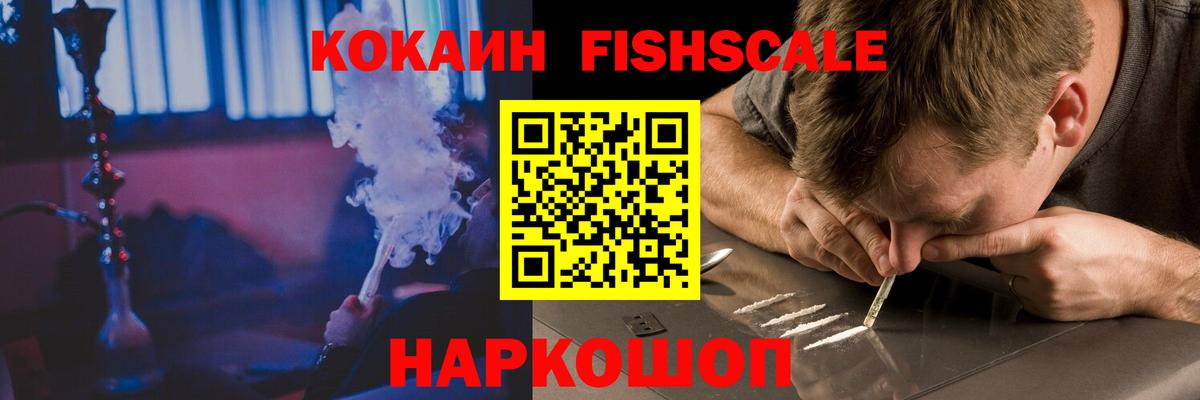 COCAIN Боливия Кимовск