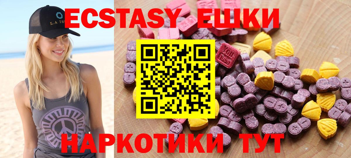 Экстази Punisher Кимовск