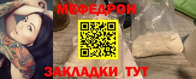 трава Кунгур