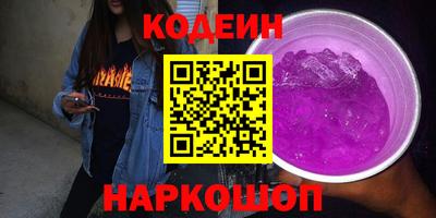 наркотики Берёзовский