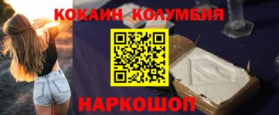альфа пвп Беслан