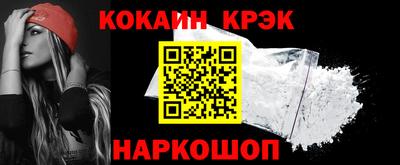 ALPHA-PVP Бийск