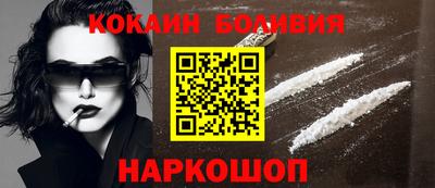 мефедрон мука Будённовск