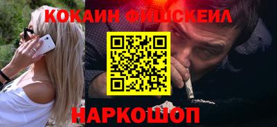 наркотики Кумертау