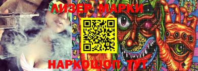 таблы Бугуруслан