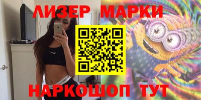 альфа пвп Беслан