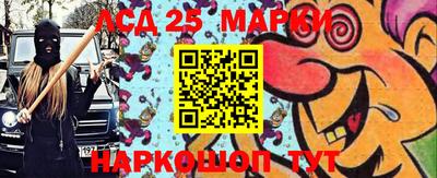 альфа пвп Беслан