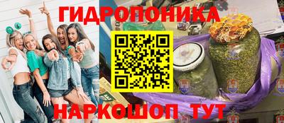 метамфетамин Бузулук