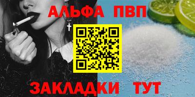 наркотики Берёзовский
