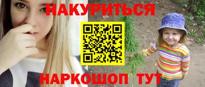 наркотики Берёзовский