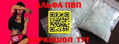 метамфетамин Бузулук