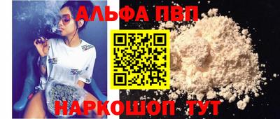 наркотики Берёзовский