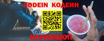 наркотики Берёзовский