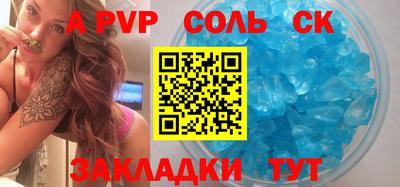 таблы Бугуруслан