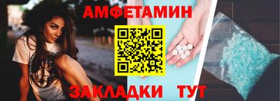 альфа пвп Беслан