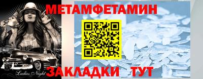 альфа пвп Беслан