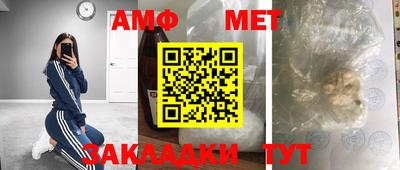 ALPHA-PVP Бийск