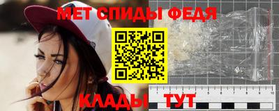 метамфетамин Бузулук