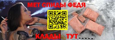 альфа пвп Беслан