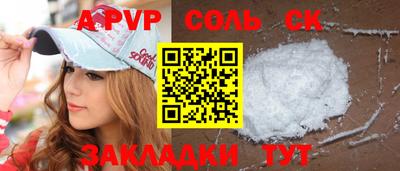 наркотики Берёзовский
