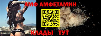 ALPHA-PVP Бийск