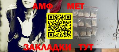 ALPHA-PVP Бийск
