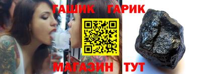 ALPHA-PVP Бийск
