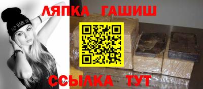 ALPHA-PVP Бийск