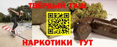 наркотики Берёзовский