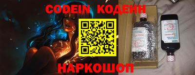 альфа пвп Беслан