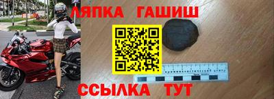 альфа пвп Беслан