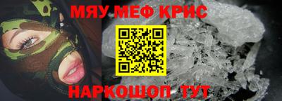 ALPHA-PVP Бийск