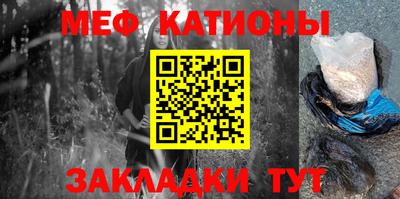 ALPHA-PVP Бийск