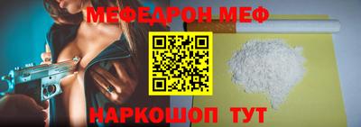 альфа пвп Беслан