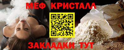 мефедрон мука Будённовск