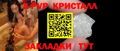 наркотики Берёзовский