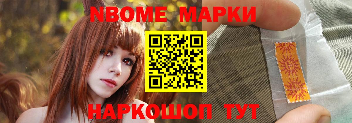 Кимовск  LSD-25 экстази кислота  blacksprut зеркало  Вход с VPN 