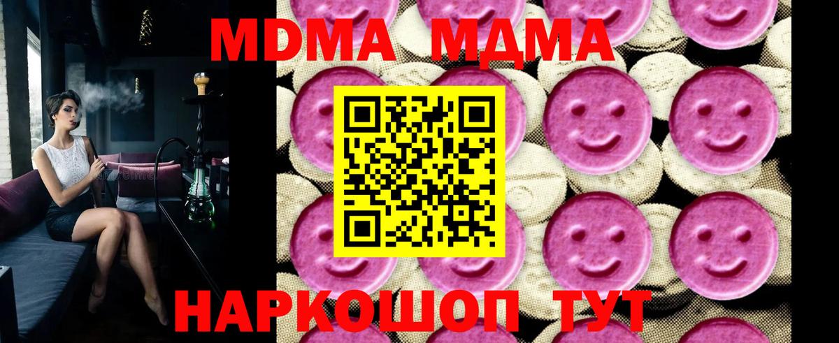 Кимовск  ГАШИШ  МДМА  КОКАИН  Меф кристаллы  NBOMe  Вход с VPN  МАРИХУАНА 
