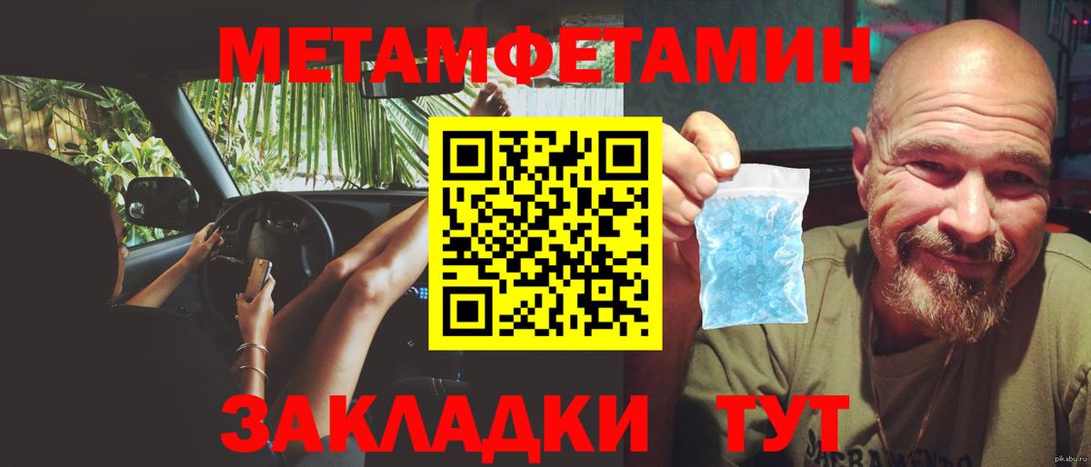 Первитин витя  Первитин витя  Вход с VPN  Кимовск 