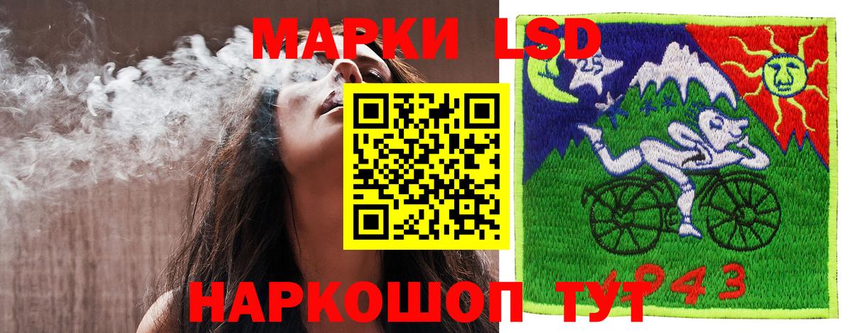 Марки N-bome 1,8мг  Вход с VPN  Кимовск 