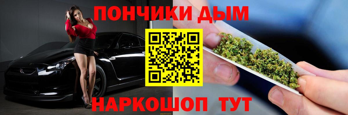 Бошки марихуана марихуана Кимовск